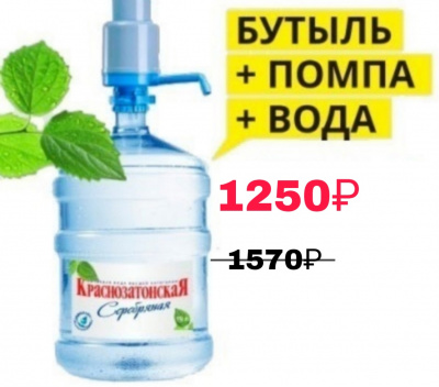 НАБОР для новых клиентов
